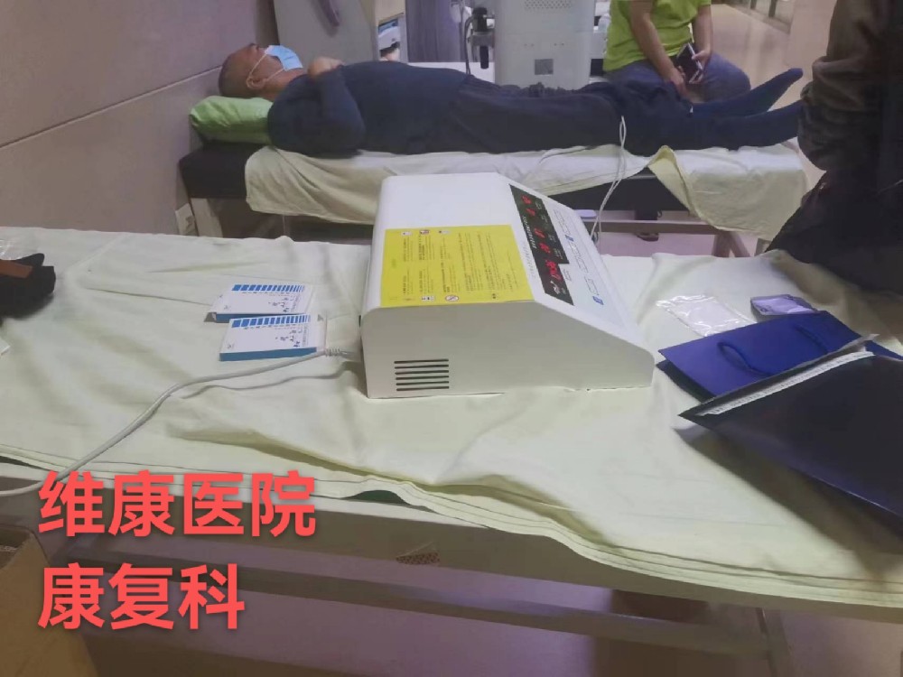 維康醫(yī)院康復(fù)科.jpg